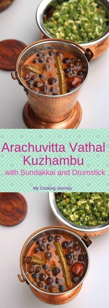 Arachuvitta Vathal Kuzhambu with Sundakkai and Drumstick