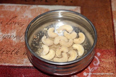 Nut in a Bowl